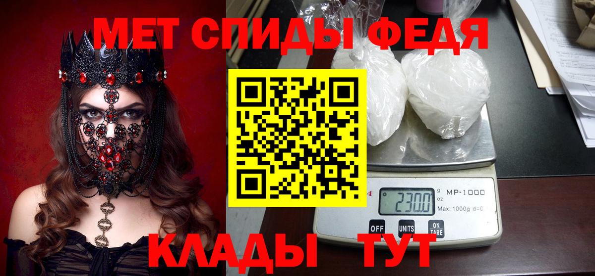 Amphetamine  Amphetamine Розовый  Вход с VPN  Моршанск 