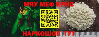 прущие грибы Бугуруслан