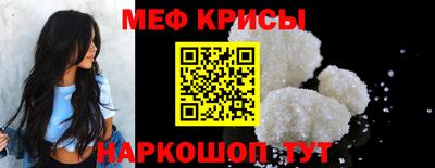 прущие грибы Бугуруслан