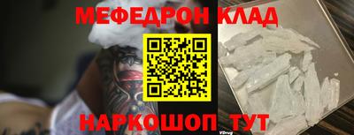 сатива Бузулук