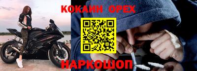 мефедрон Будённовск