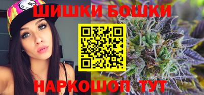 мефедрон Будённовск