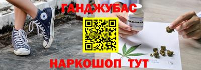 прущие грибы Бугуруслан