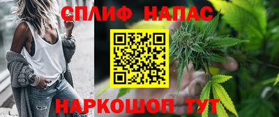 мефедрон Будённовск