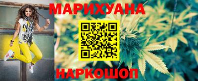 мефедрон Будённовск