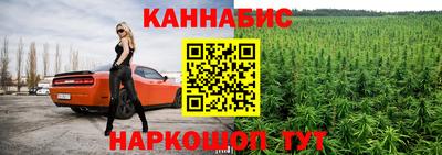 мефедрон Будённовск