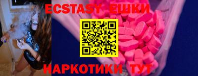 прущие грибы Бугуруслан