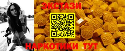 сатива Бузулук