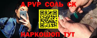сатива Бузулук