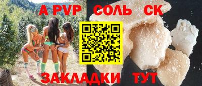 мефедрон Будённовск