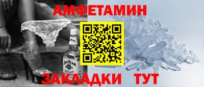 мефедрон Будённовск