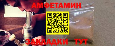прущие грибы Бугуруслан