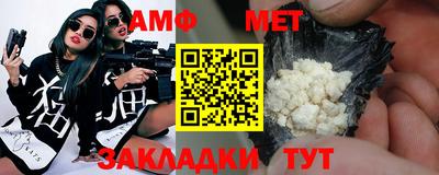 мефедрон Будённовск