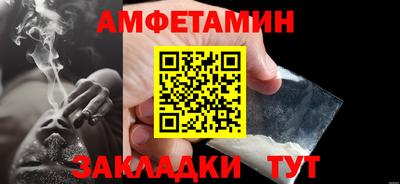 сатива Бузулук