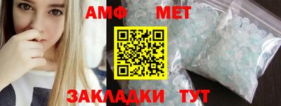 сатива Бузулук
