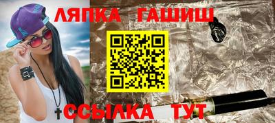 сатива Бузулук
