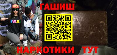 прущие грибы Бугуруслан