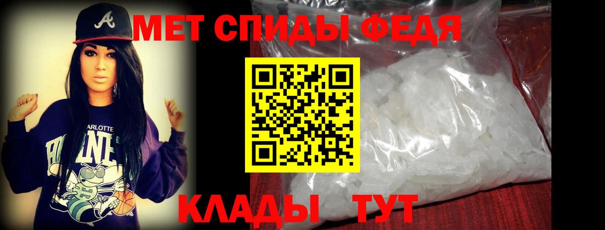 МЕТАМФЕТАМИН винт  Вход с VPN  МЕТАМФЕТАМИН  Моршанск  МЕТАМФЕТАМИН винт 