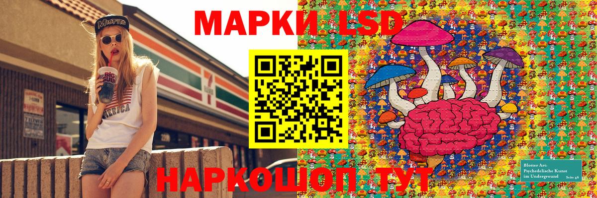 Марки NBOMe 1,8мг  Вход с VPN  Моршанск  Марки NBOMe 1,8мг 