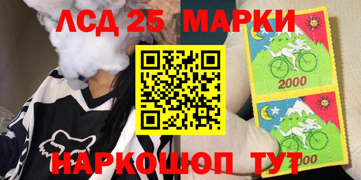 Марки NBOMe 1500мкг Моршанск