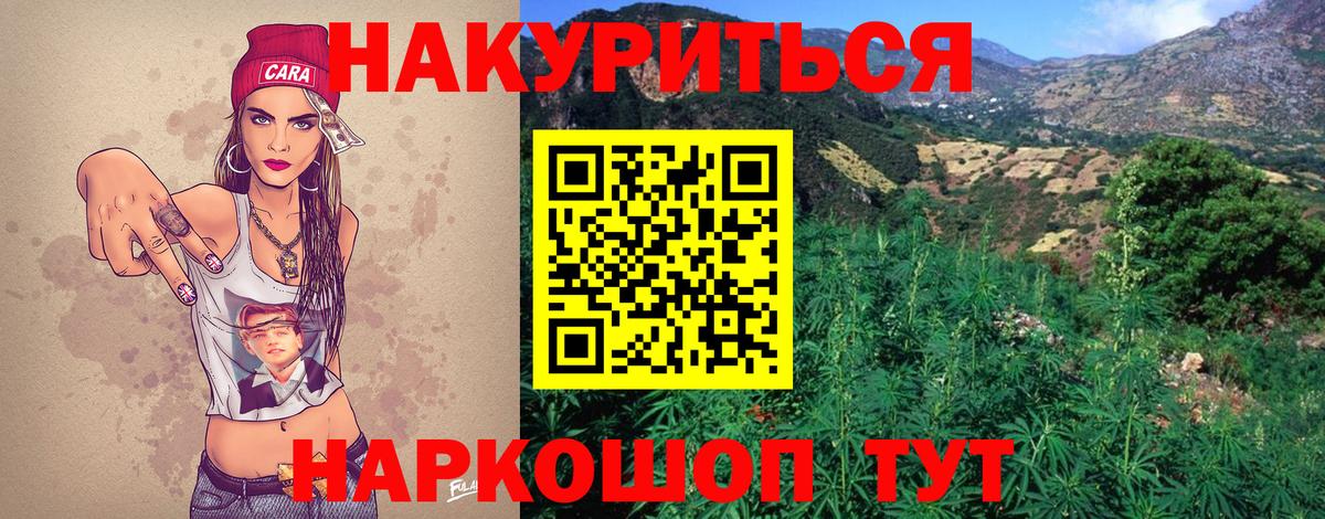 Моршанск  Марихуана сатива  Марихуана ГИДРОПОН  Каннабис LSD WEED  Вход с VPN  Каннабис сатива 